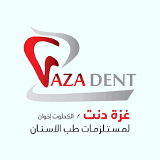 شركة غزة دنت للتجارة العامة ومستلزمات طب الاسنان